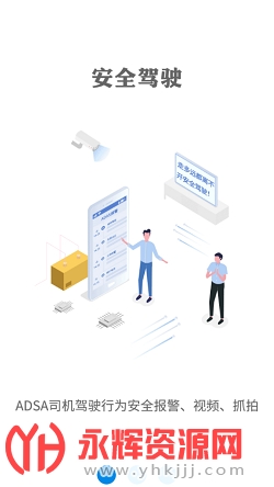 ��������app���عٷ�����