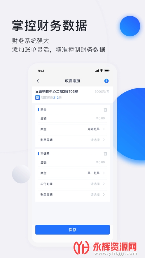 ʩǻ۷appٷ, ʩǻ۷appٷ