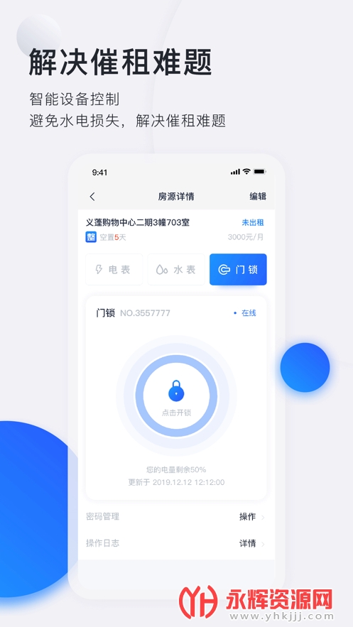 ʩǻ۷appٷ, ʩǻ۷appٷ