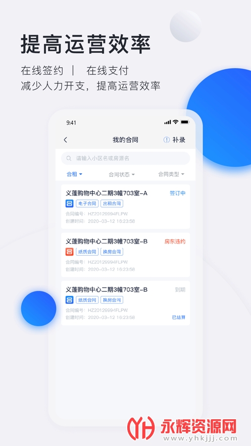 ʩǻ۷appٷ, ʩǻ۷appٷ