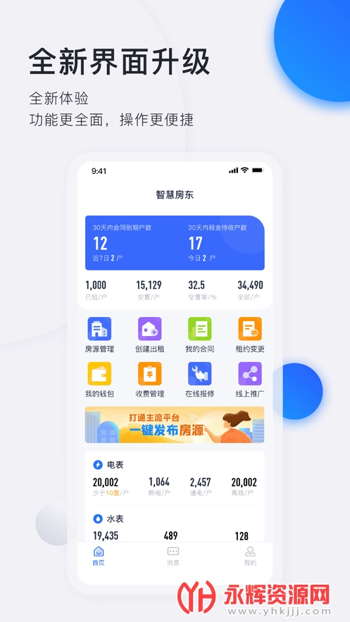 ʩǻ۷appٷ, ʩǻ۷appٷ