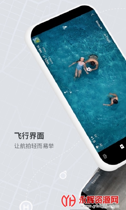 ��djifly���°汾, ��djifly���°汾