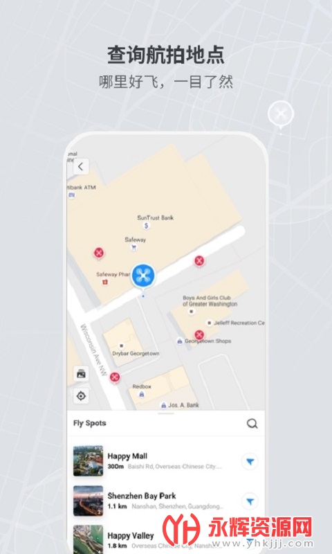 ��djifly���°汾, ��djifly���°汾