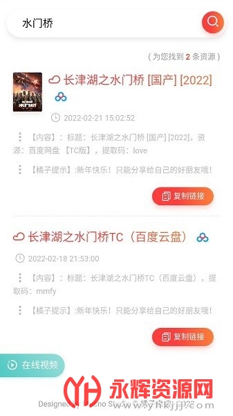 ��������app����2023���°�, ��������app����2023���°�