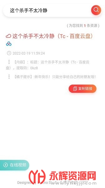 ��������app����2023���°�, ��������app����2023���°�