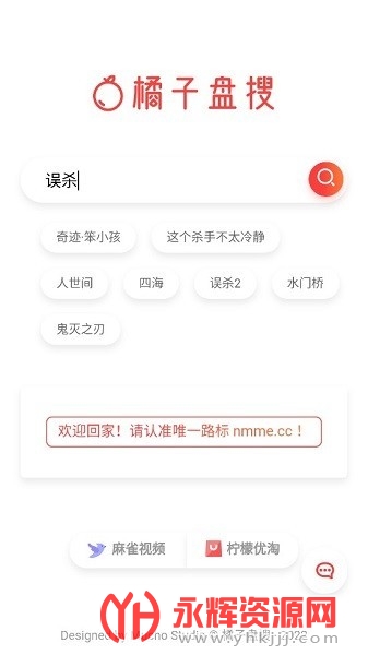 ��������app����2023���°�, ��������app����2023���°�