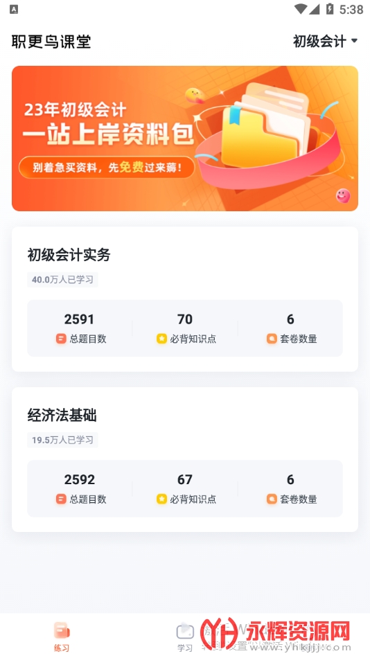 ְappٷ2023°, ְappٷ2023°