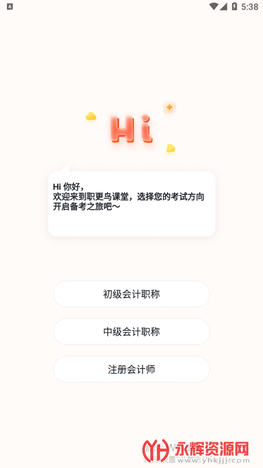 ְappٷ2023°, ְappٷ2023°