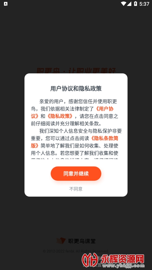 ְappٷ2023°, ְappٷ2023°