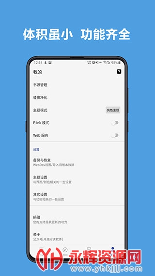 �Ķ�app�ٷ���(2023��Ʒ��Դ), �Ķ�app�ٷ���(2023��Ʒ��Դ)