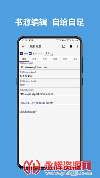 �Ķ�app�ٷ���(2023��Ʒ��Դ), �Ķ�app�ٷ���(2023��Ʒ��Դ)