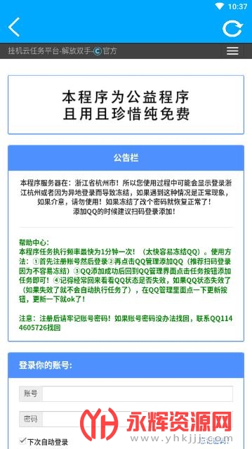 �񺯹�����app�ٷ���, �񺯹�����app�ٷ���