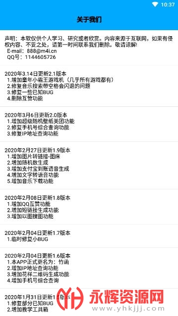 �񺯹�����app�ٷ���, �񺯹�����app�ٷ���