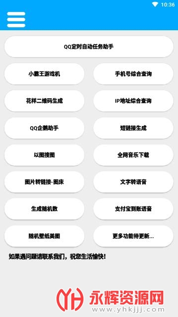 �񺯹�����app�ٷ���, �񺯹�����app�ٷ���