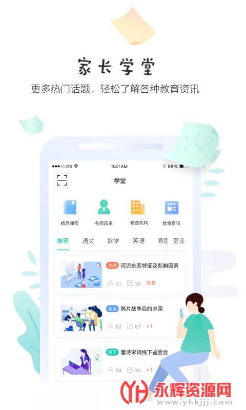 ѧappعٷ, ѧappعٷ