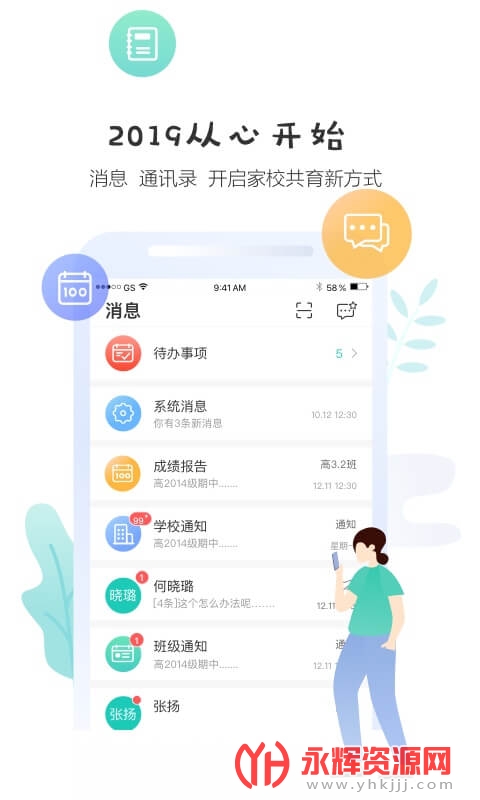 ѧappعٷ, ѧappعٷ