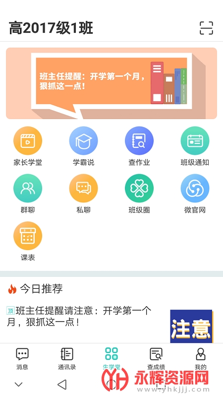ѧappعٷ, ѧappعٷ