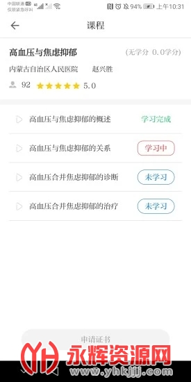 ҽappٷ, ҽappٷ