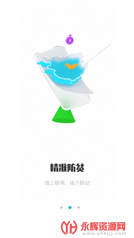 ƶapp°汾2023, ƶapp°汾2023