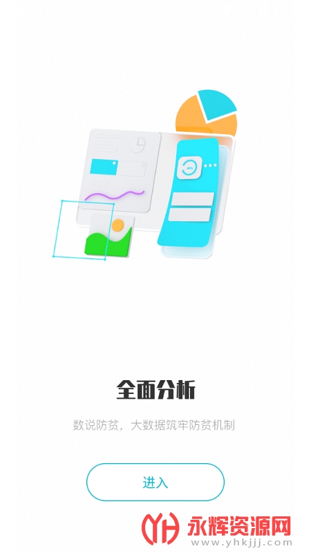 ƶapp°汾2023, ƶapp°汾2023