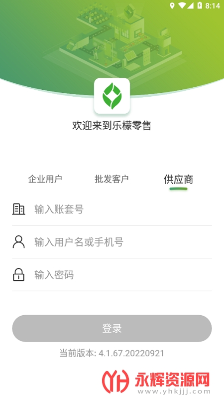 ��������app���ذ�׿��, ��������app���ذ�׿��