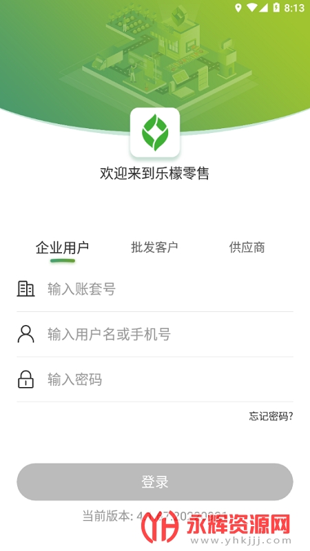 ��������app���ذ�׿��, ��������app���ذ�׿��