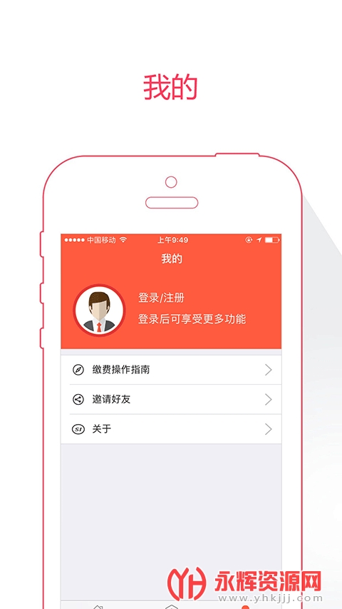 ��������app�������°�, ��������app�������°�