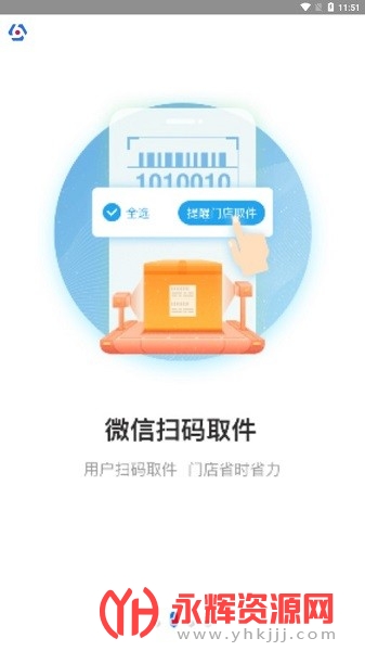 ��ϲ�����ݳ��йٷ���, ��ϲ�����ݳ��йٷ���