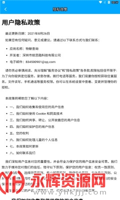 ������ѯapp�������°汾, ������ѯapp�������°汾