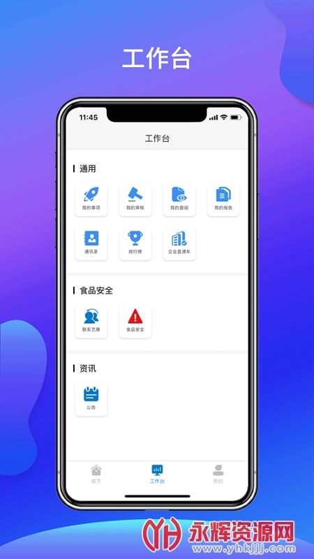 ʳ365app°汾, ʳ365app°汾