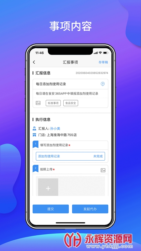 ʳ365app°汾, ʳ365app°汾