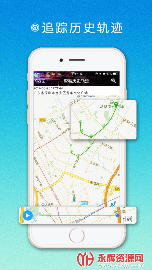 ����ͨapp�ٷ���, ����ͨapp�ٷ���