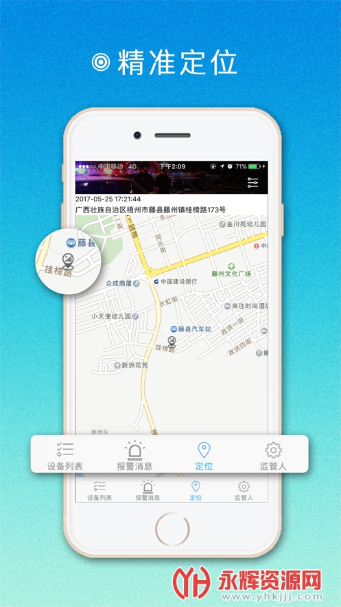 ����ͨapp�ٷ���, ����ͨapp�ٷ���