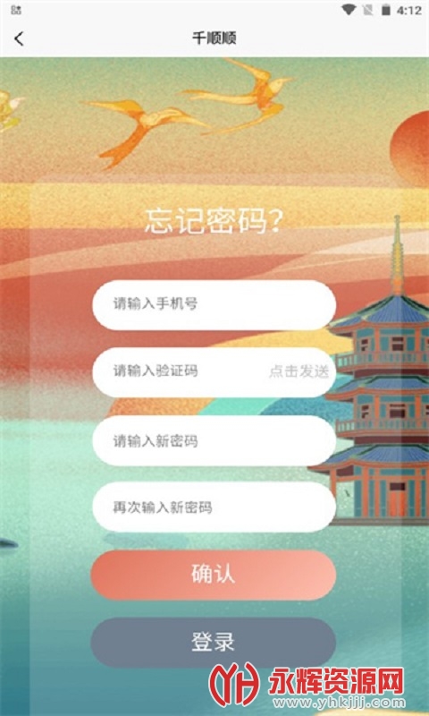 ǧ˳˳�̾�cps����ƽ̨, ǧ˳˳�̾�cps����ƽ̨