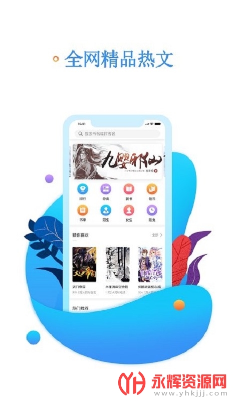 麣ĶappѰ׿, 麣ĶappѰ׿