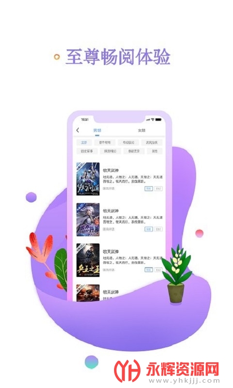麣ĶappѰ׿, 麣ĶappѰ׿