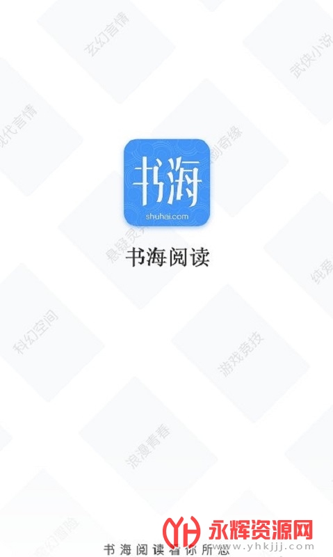 麣ĶappѰ׿, 麣ĶappѰ׿