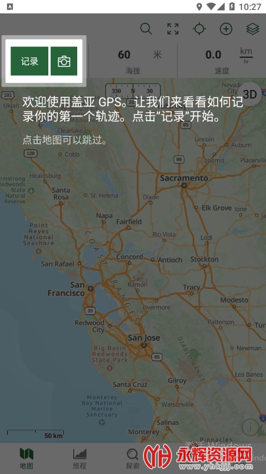 ����ȫ��λϵͳ��׿������������Ѱ棨Gaia GPS��, ����ȫ��λϵͳ��׿������������Ѱ棨Gaia GPS��