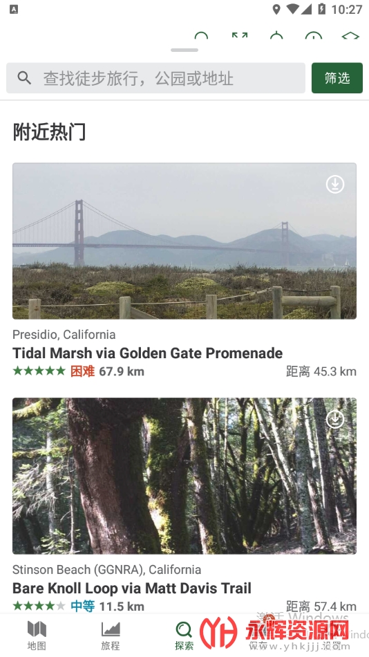 ����ȫ��λϵͳ��׿������������Ѱ棨Gaia GPS��, ����ȫ��λϵͳ��׿������������Ѱ棨Gaia GPS��