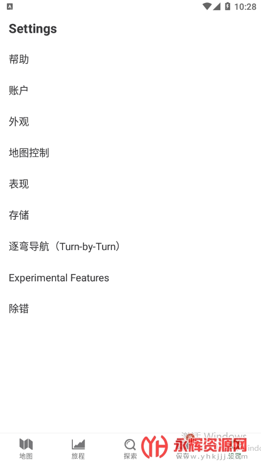 ����ȫ��λϵͳ��׿������������Ѱ棨Gaia GPS��, ����ȫ��λϵͳ��׿������������Ѱ棨Gaia GPS��