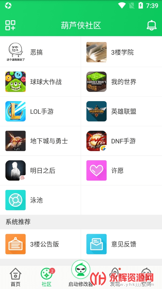 2023��«��app���°汾, 2023��«��app���°汾