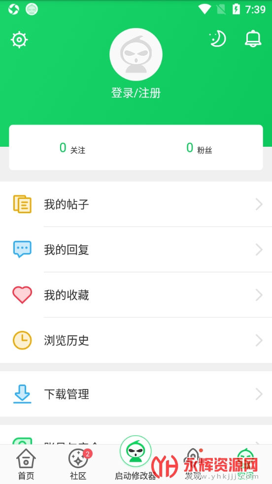 2023��«��app���°汾, 2023��«��app���°汾