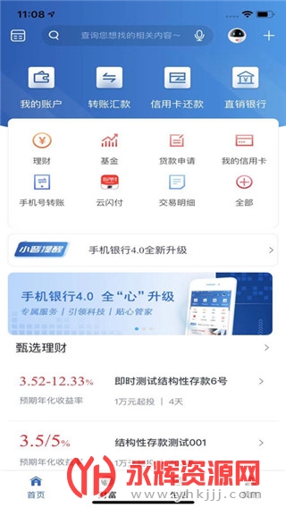 ��������app���عٷ��ֻ���, ��������app���عٷ��ֻ���