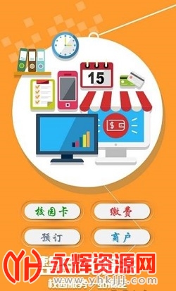 (小灵龙)学付宝下载app安卓版客户端 (小灵龙)学付宝下载app安卓版客户端