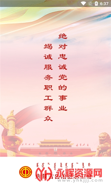 ��������app��׿��, ��������app��׿��