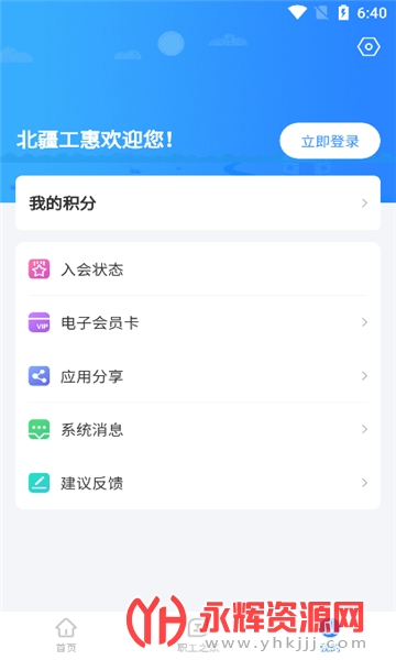 ��������app��׿��, ��������app��׿��