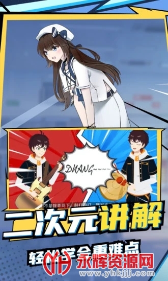 ŷѧappذװٷ