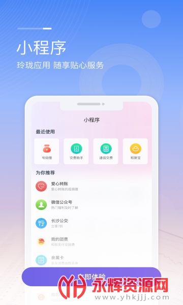 �Ͱ�֧��app���عٷ���, �Ͱ�֧��app���عٷ���