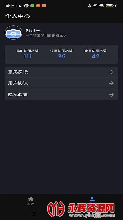 ȫ��ʶ������Ѱ�, ȫ��ʶ������Ѱ�