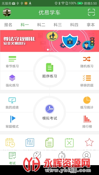 ѧapp°汾, ѧapp°汾
